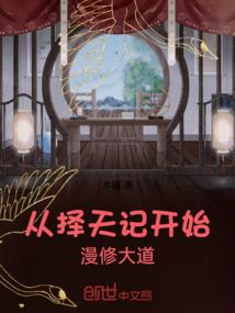 东奥基础班怎么找到