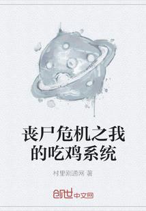 西和县财政局采购办主任