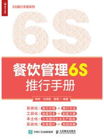 中级会计张亚男