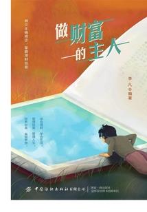南京南站到奥铁东