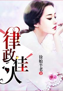 周口市财政局副局长秦