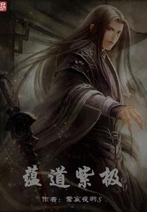 嘉陵财政谢