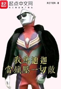 东奥者门票