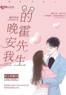 会计就业推荐表
