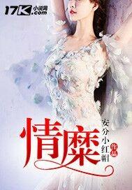 网校初级会计多少钱