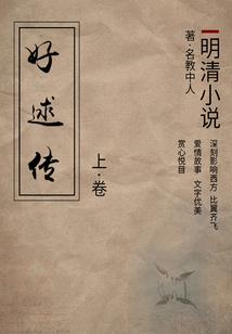 注册会计师word版本