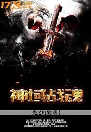 财政201756