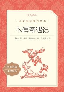 出售共享单车会计分录