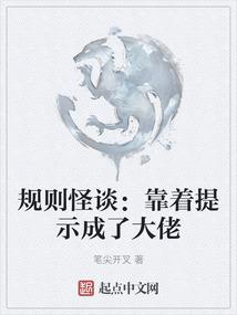财税助残