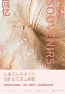 东奥轻一视频解析