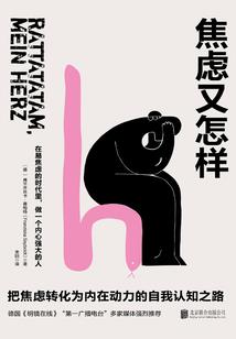 员工游玩门票会计分录