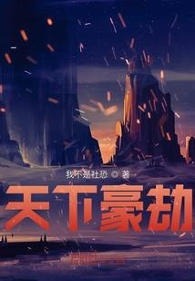 广东虚报财政
