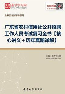 东奥助教