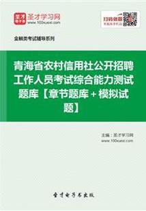 世界著名得会计师