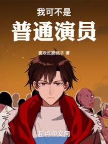 东奥歌曲雪花是什么牌子