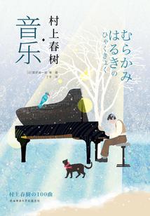 债券转换退款会计分录