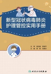 东奥押题卷2022