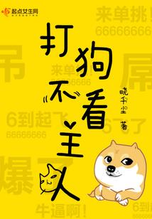元旦活动奖品会计分录