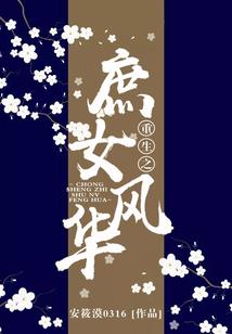 财税专业引领