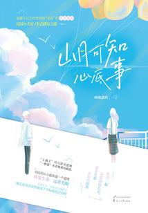 初级会计考试前一晚上
