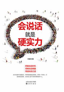 盘盈是什么会计分录