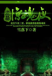 财税学校网站
