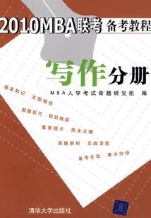 学校收学生餐费会计分录