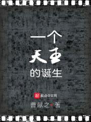财税部工作职责