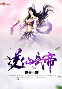 购买旧冰箱会计分录