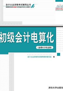会计考试成绩去哪里领