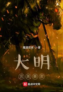 南平财政任免公示