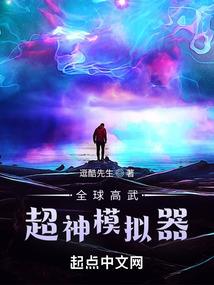 东奥羽绒服盘点