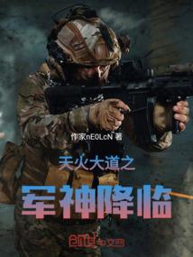 2019广州会计师