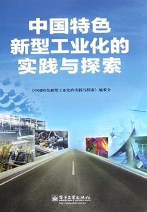 陕西姑娘参加东奥会视频