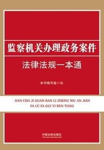 宁远财税筹划