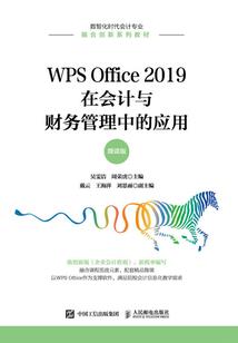 初级会计领证新疆领补贴