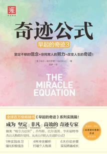 代人开发会计分录