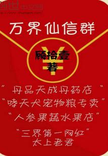 桂平财政局在哪个社区管