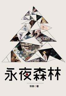 税官财税