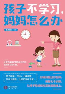 常州考中级会计师