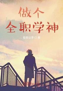 财政局会计实习问题