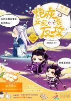 东三旗奥特