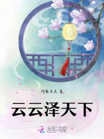 连州财税局