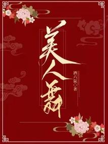 东奥开幕掉队鸽子图片