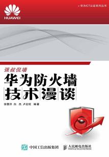 财务cpa知识大全