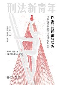 收取职工工会费会计分录