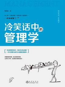 营销财税合规