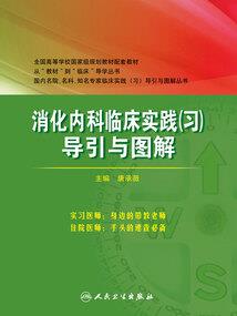 税收征收管理东奥