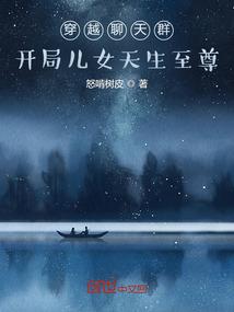 东奥会最丑服装