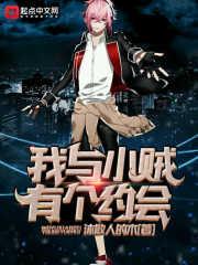武侠东奥宣传